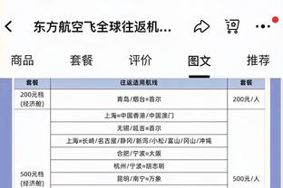 ?亚历山大17+9 东契奇36+15+18 雷霆8人上双拒逆转险胜独行侠